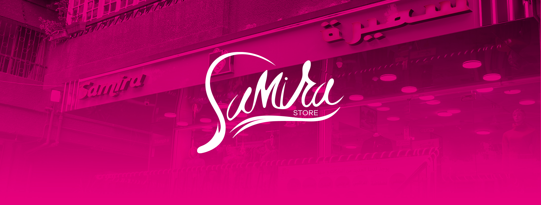 Samira Store